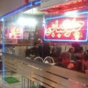 درخواست بررسی و اصلاح قوانین مالیاتی مرتبط با مالیات بر ارزش افزوده برای صنف چلوکباب و رستوران
